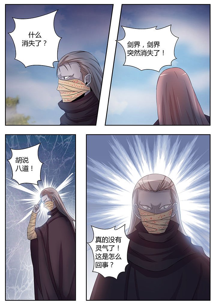 第82章：