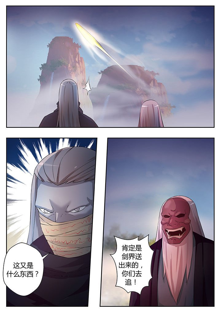 第82章：