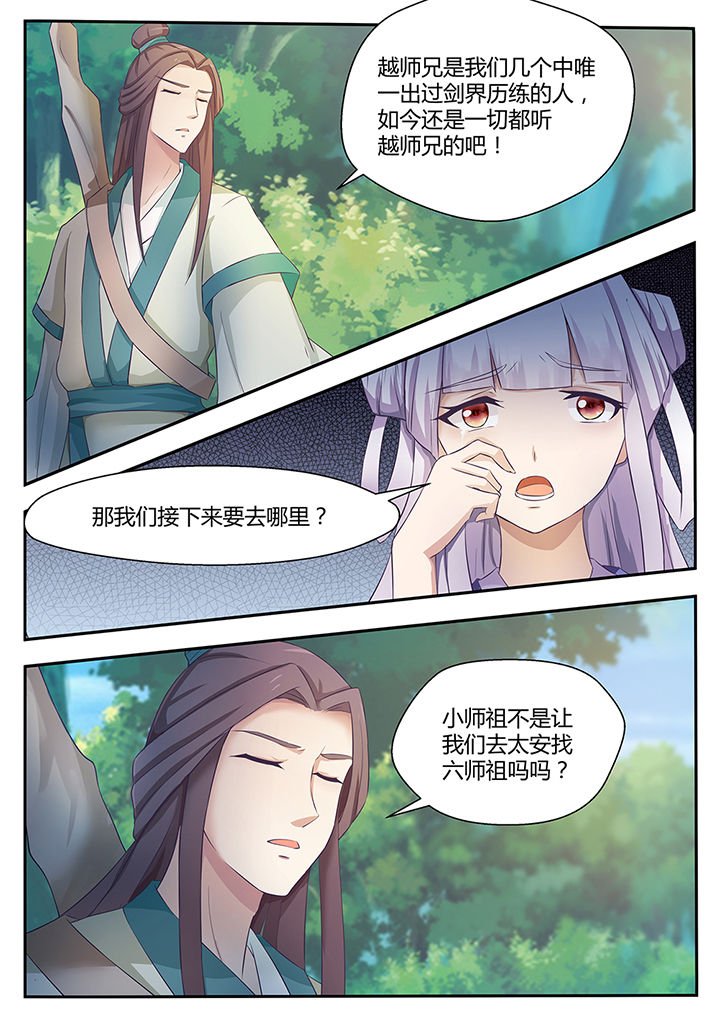 第83章：
