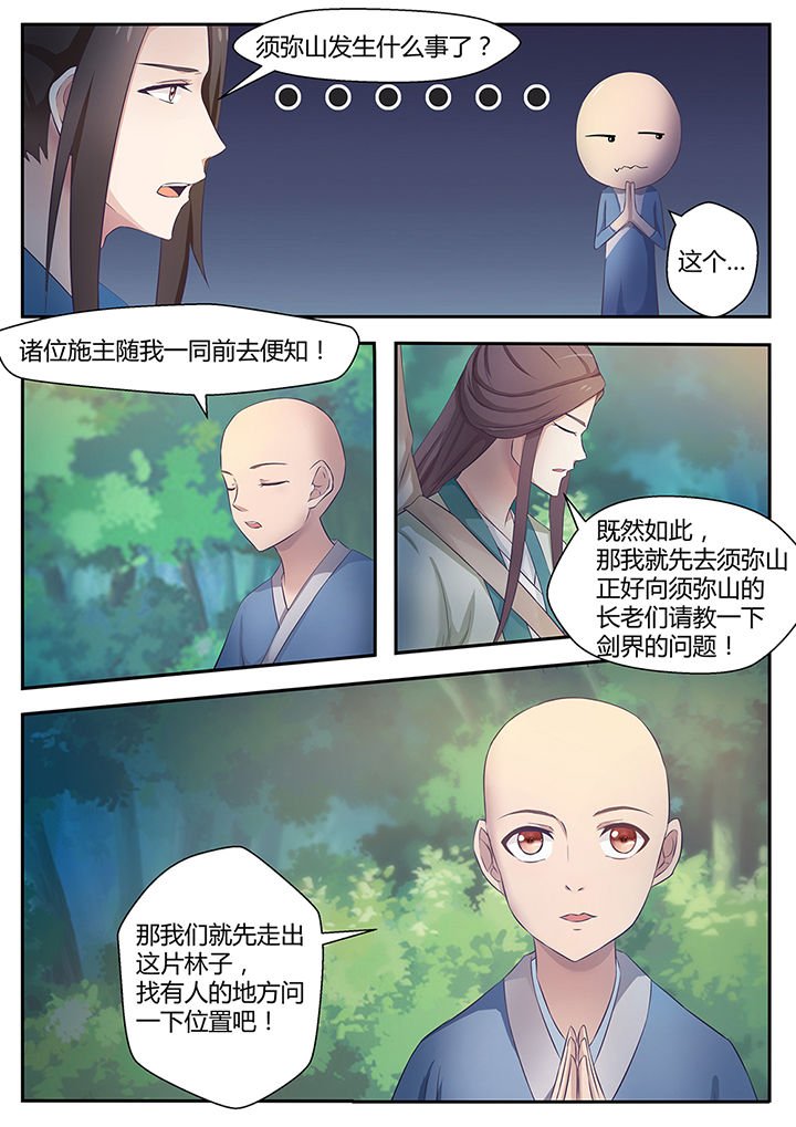 第83章：