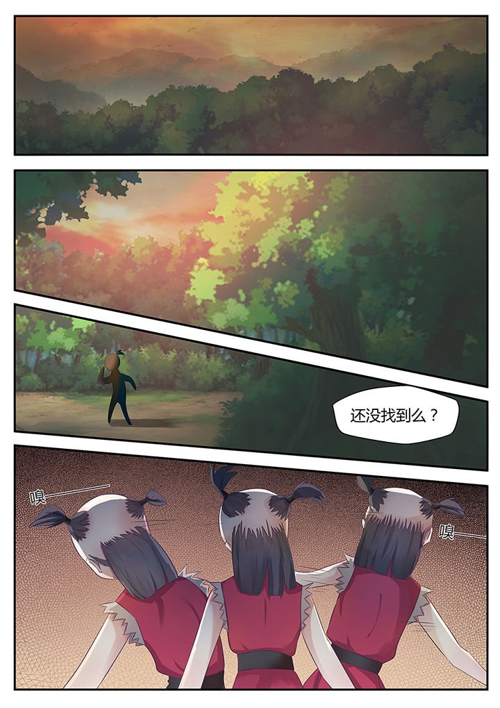 第83章：