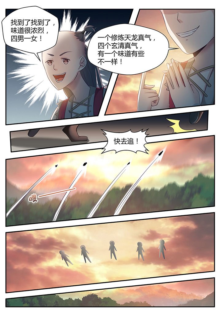 第83章：