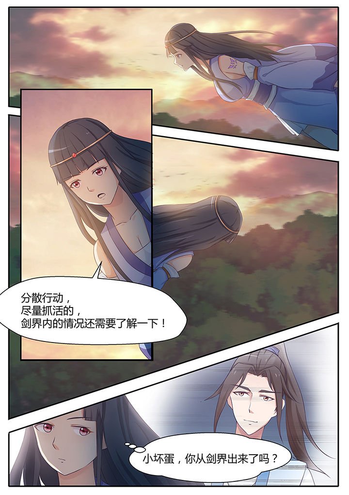 第83章：
