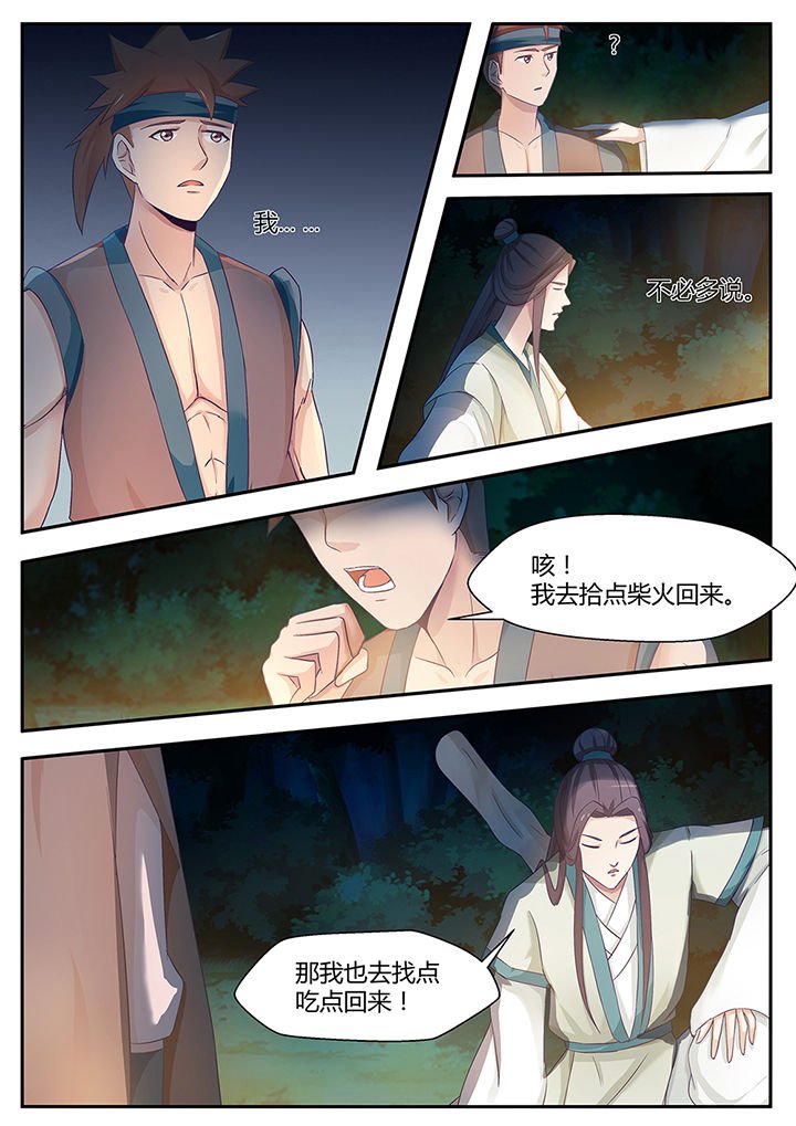 第83章：