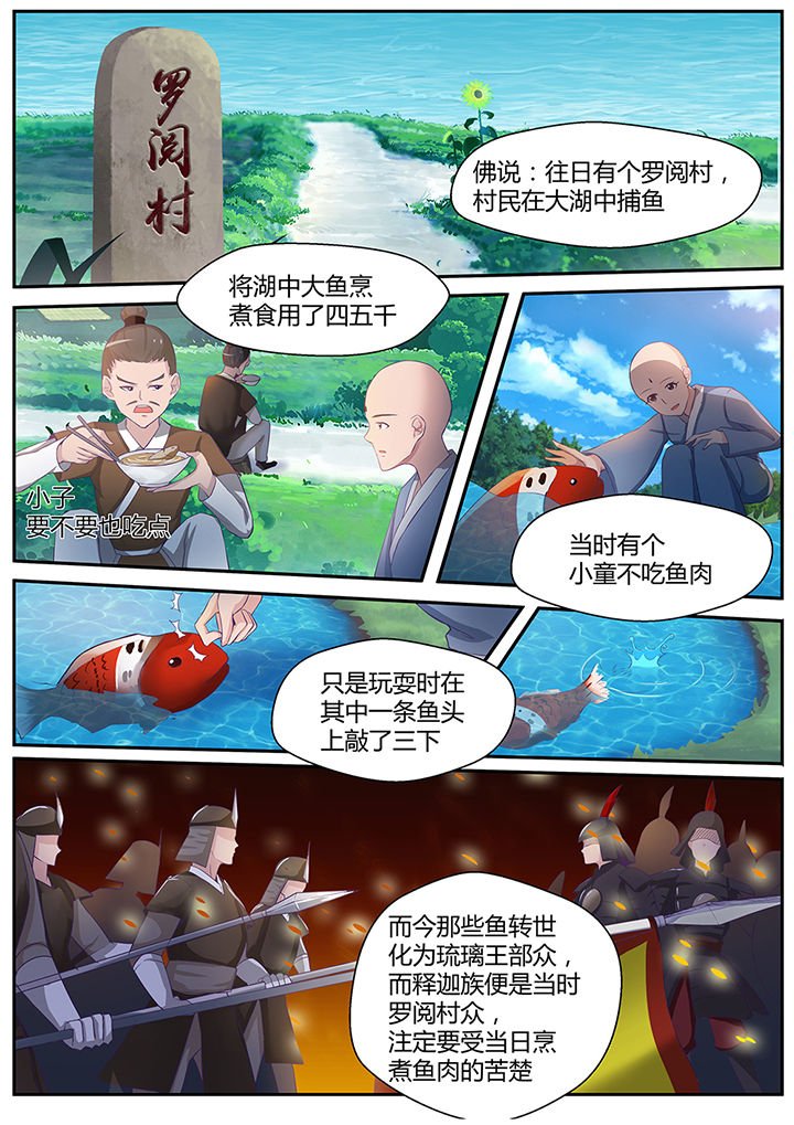 第84章：