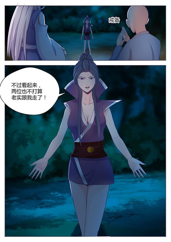 第84章：