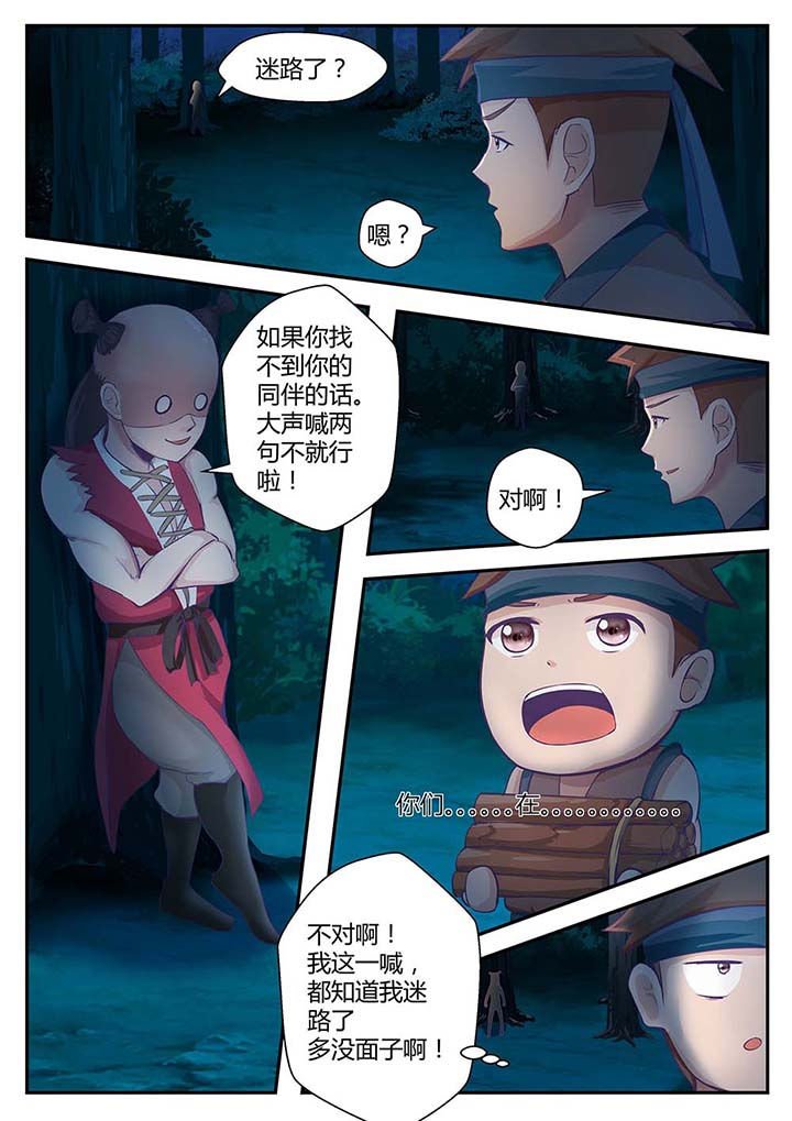 第85章：