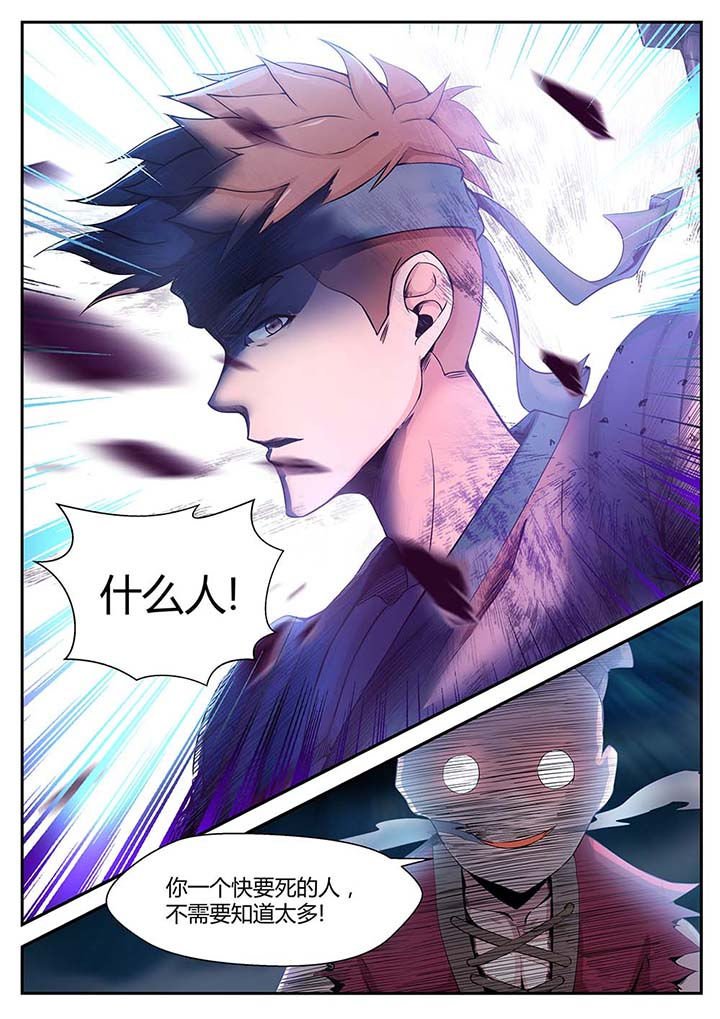 第85章：