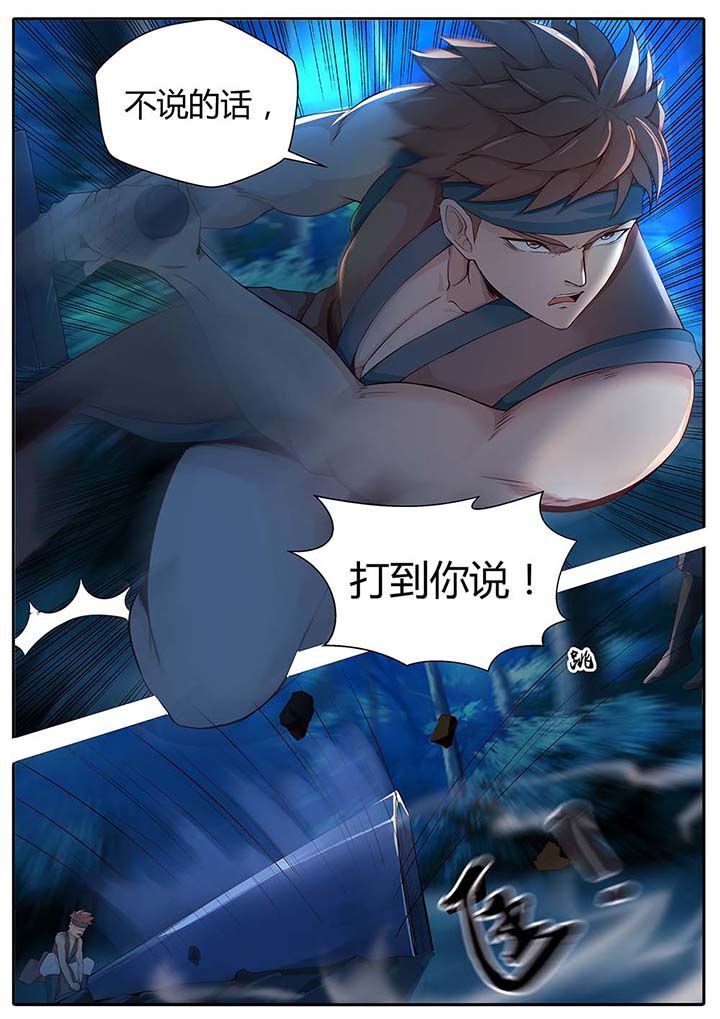 第85章：