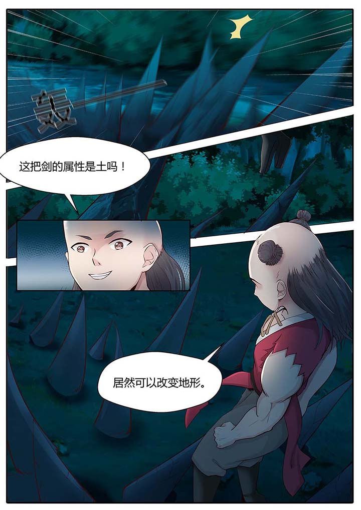 第85章：