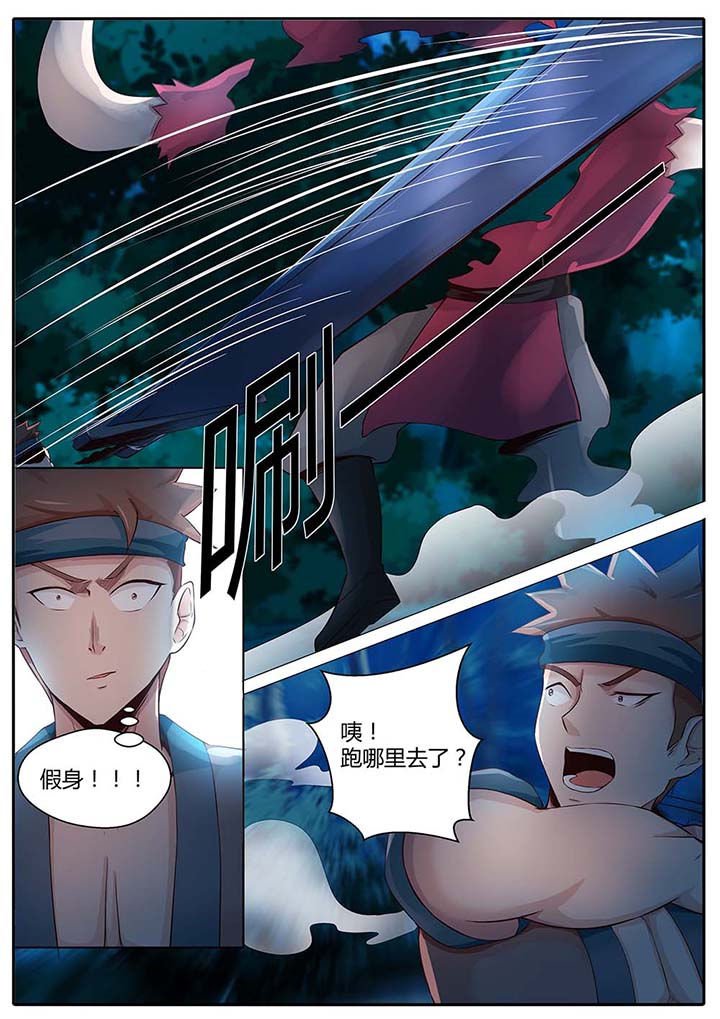 第85章：