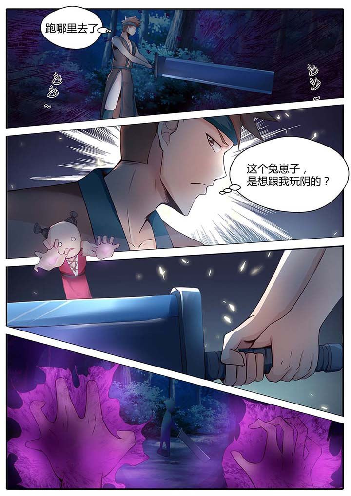 第85章：