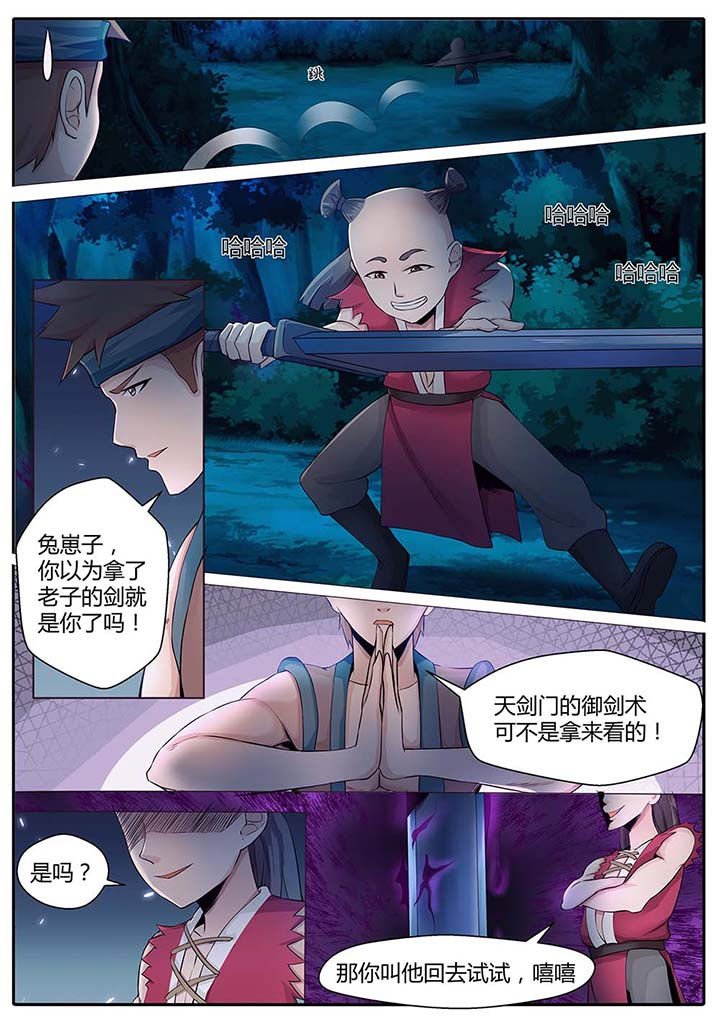 第85章：