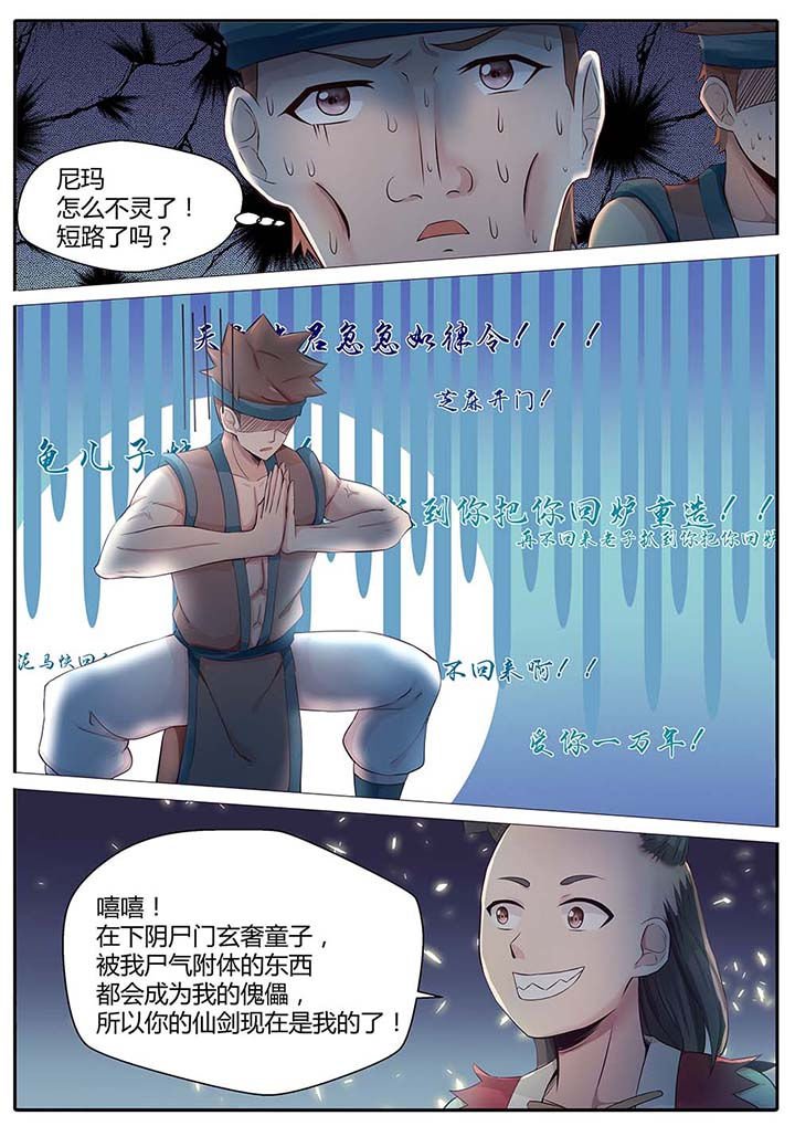 第85章：