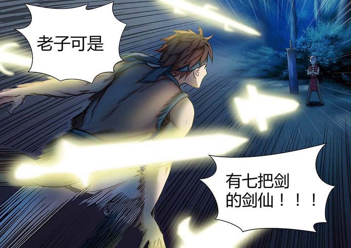 第85章：
