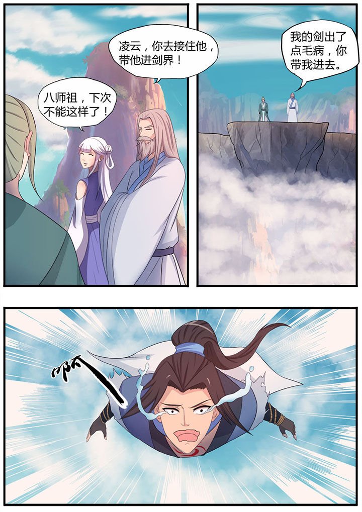 第9章：