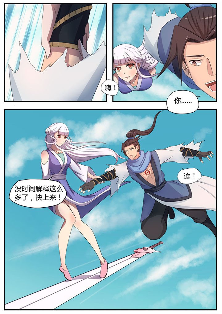 第9章：