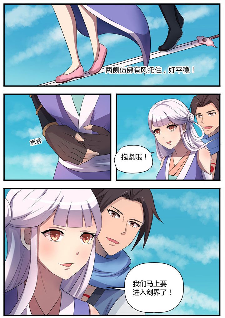 第9章：