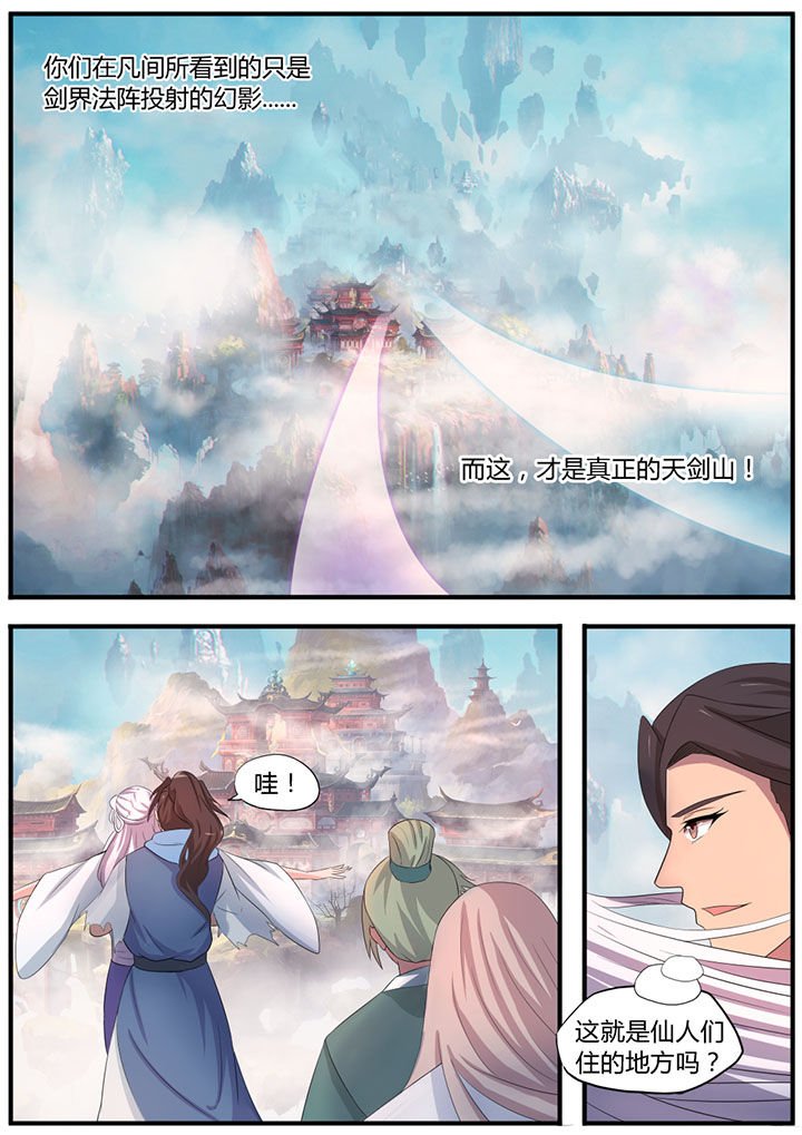 第9章：