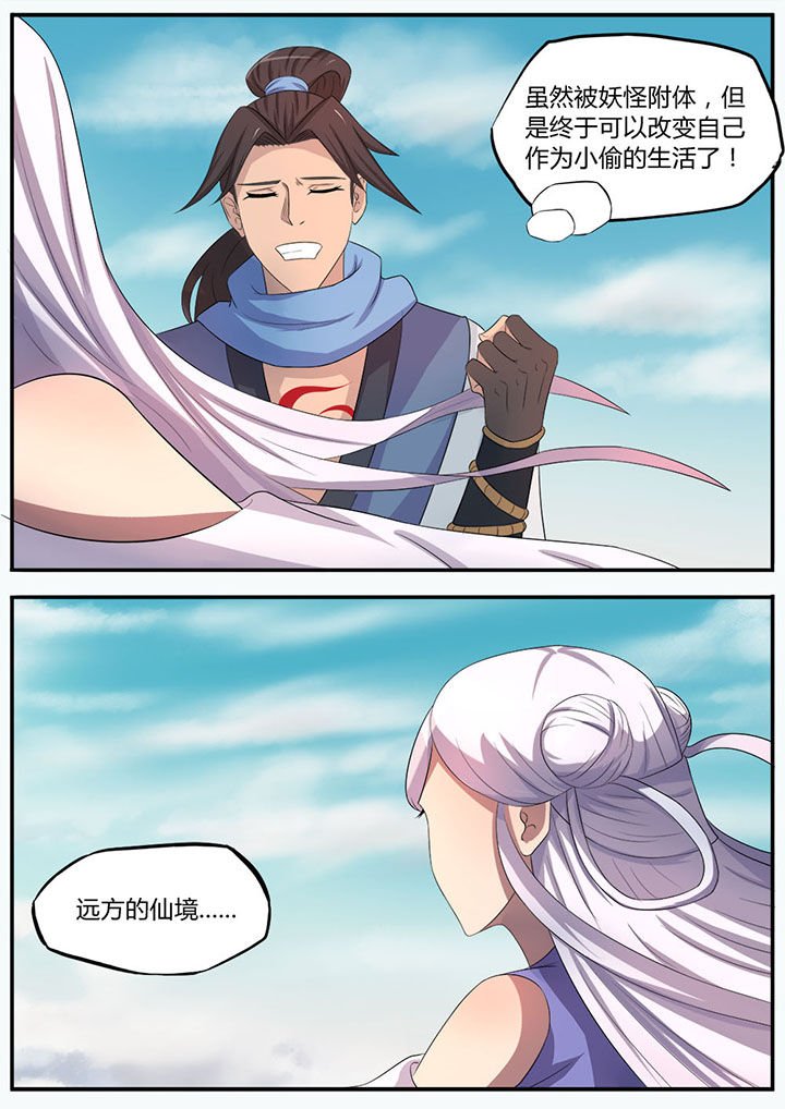 第9章：