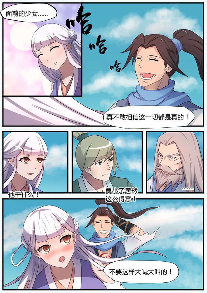 第9章：