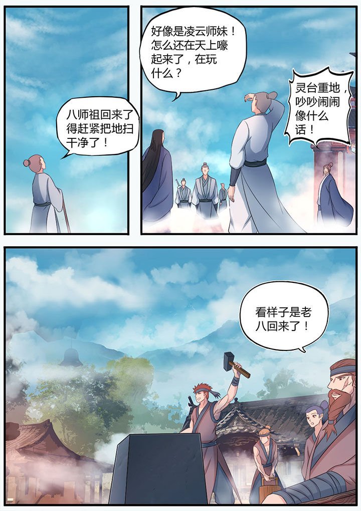 第9章：