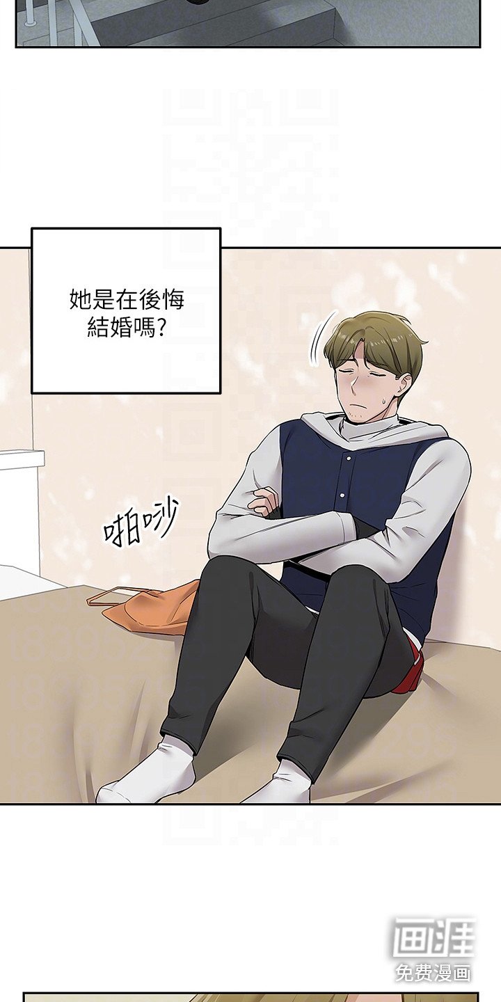 第10章：还围裙