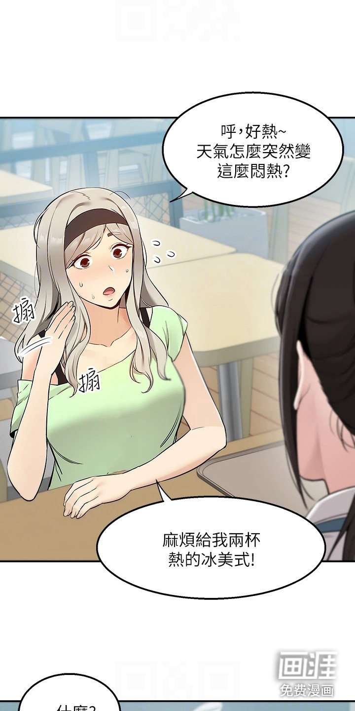 第10章：还围裙