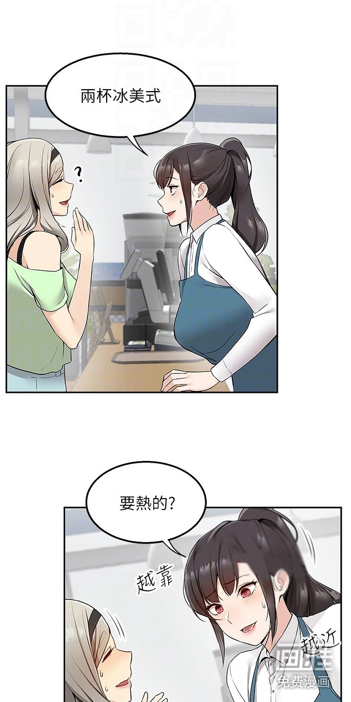 第10章：还围裙