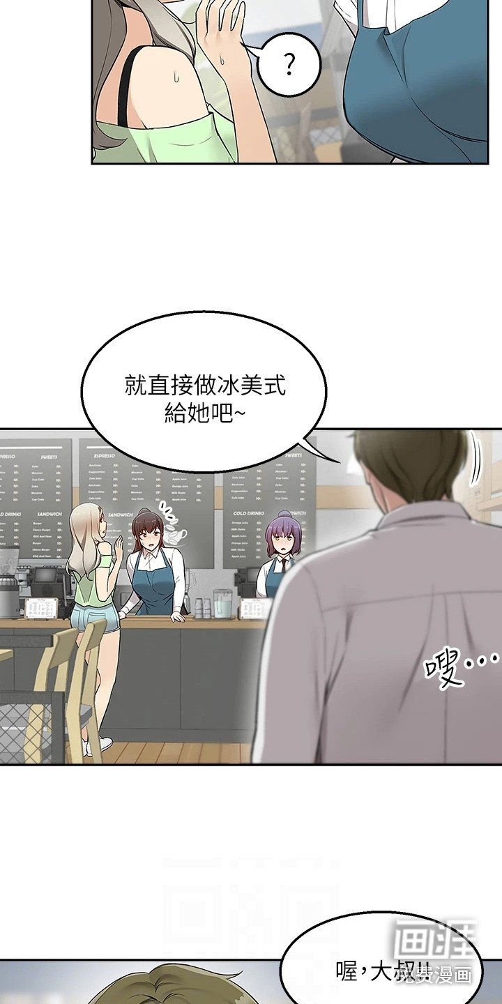 第10章：还围裙