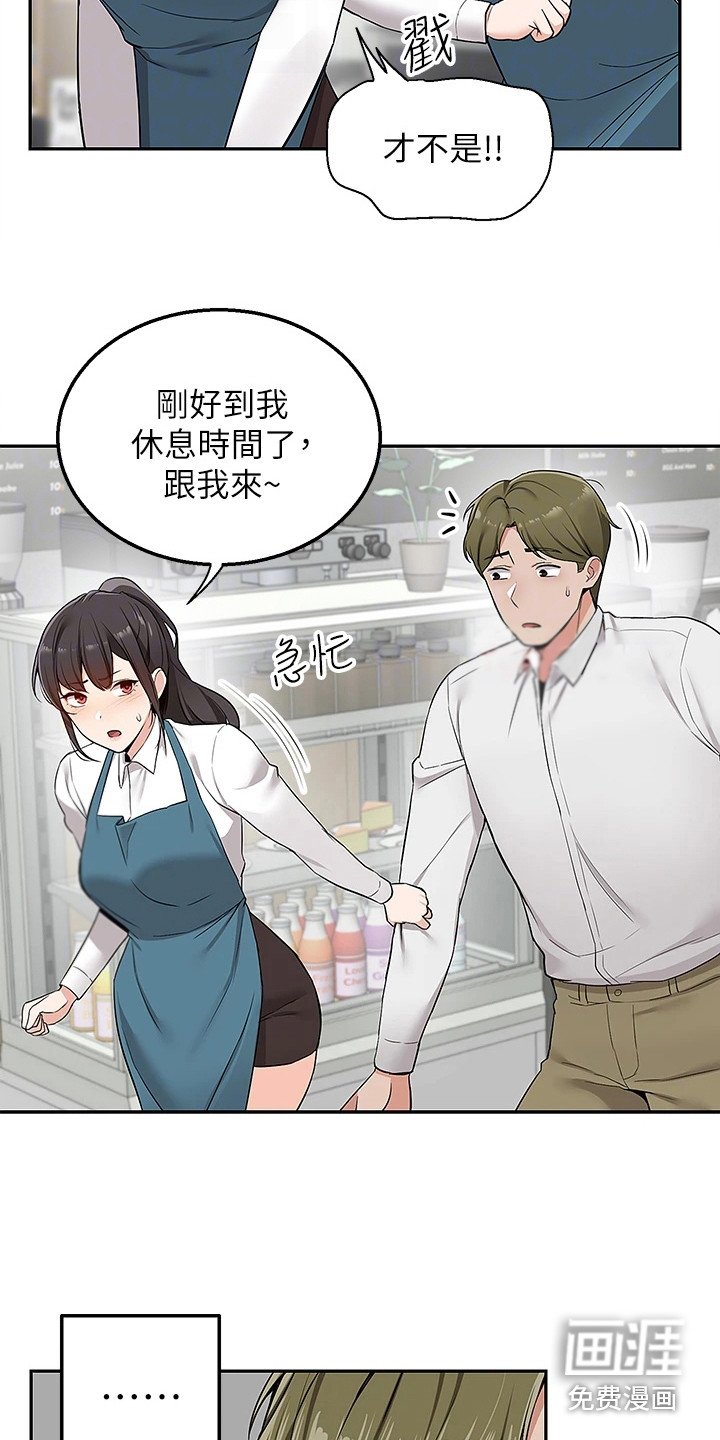 第10章：还围裙