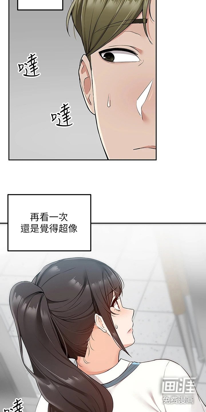 第10章：还围裙