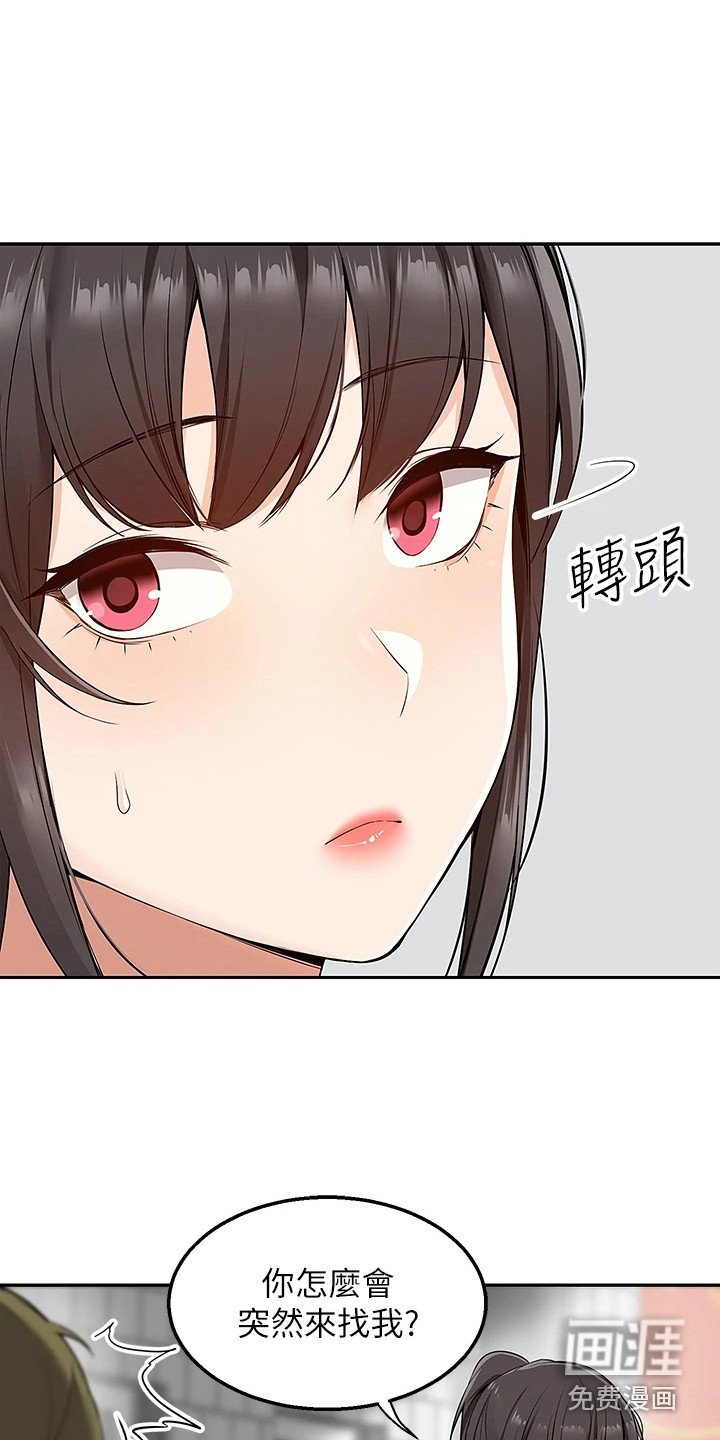 第10章：还围裙