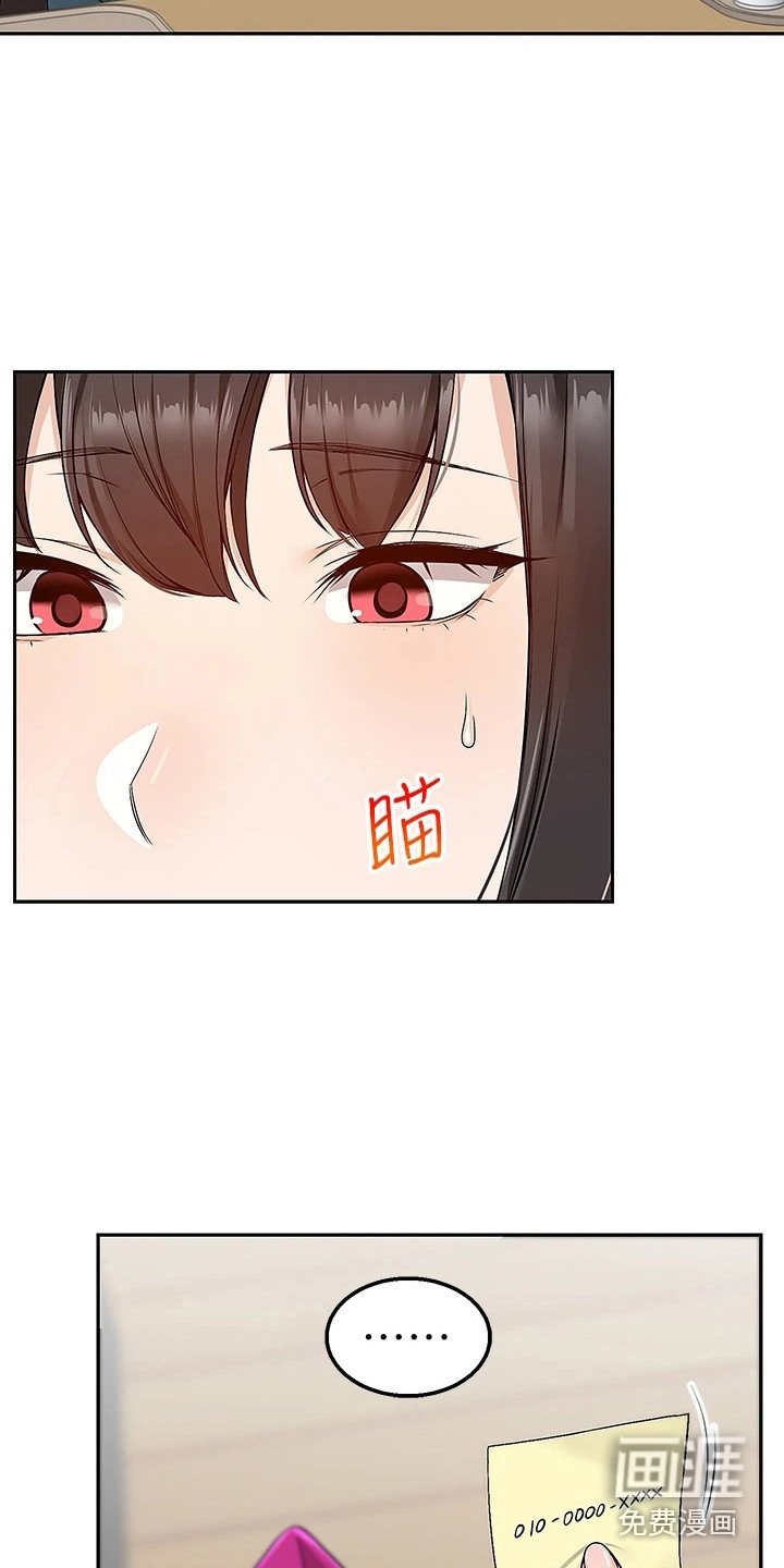 第11章：网征室友