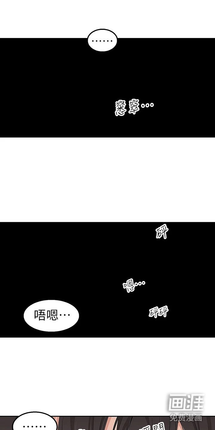 第11章：网征室友