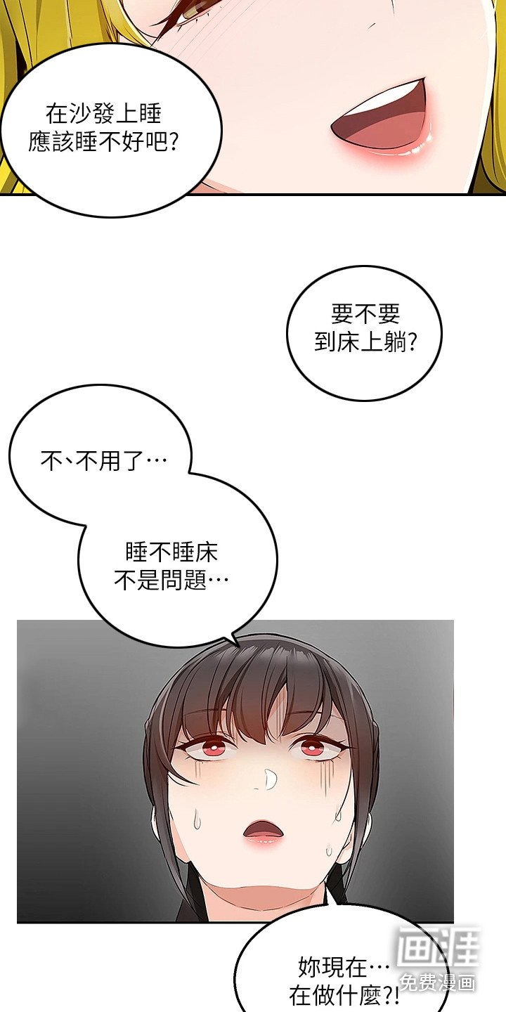 第12章：被骗了
