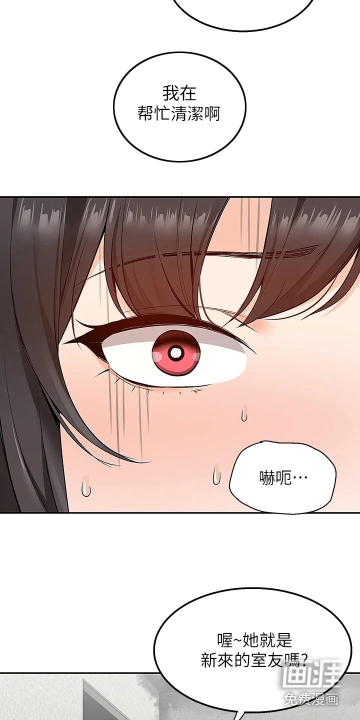 第12章：被骗了