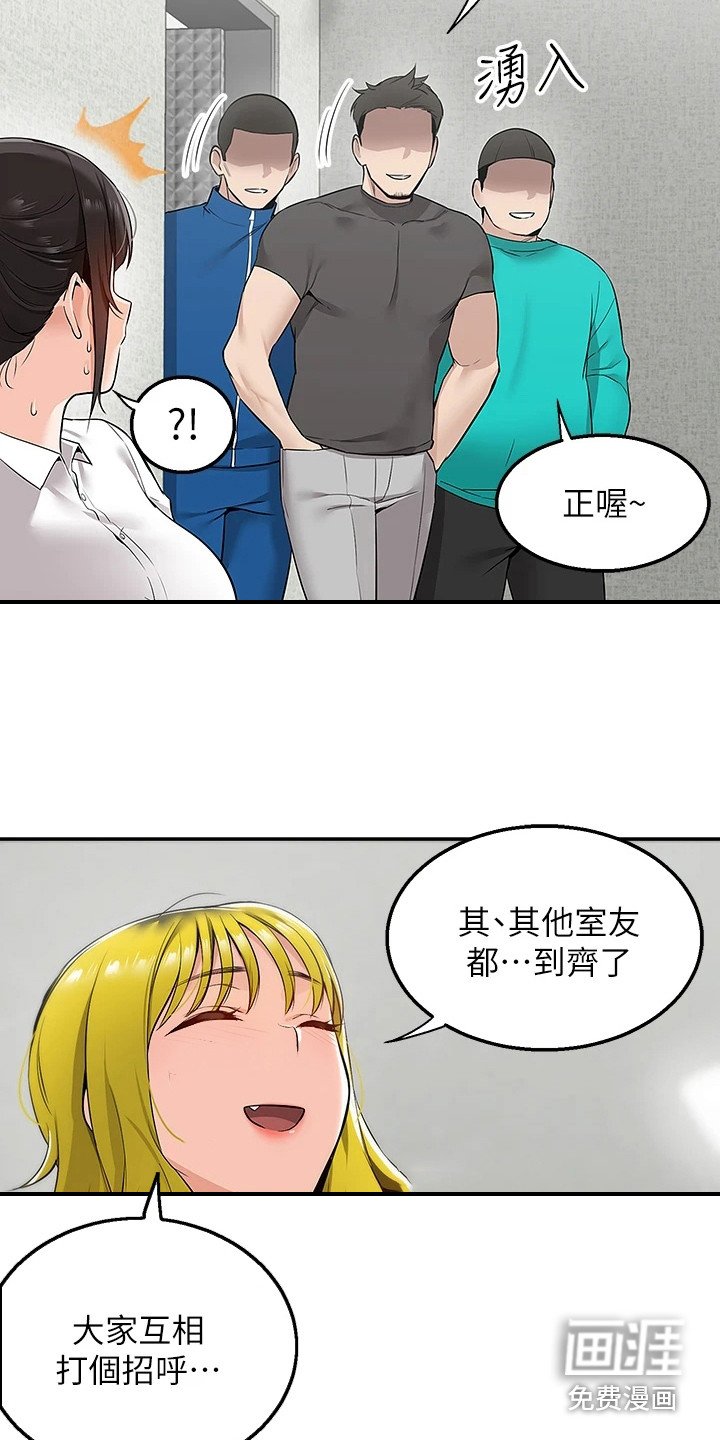 第12章：被骗了