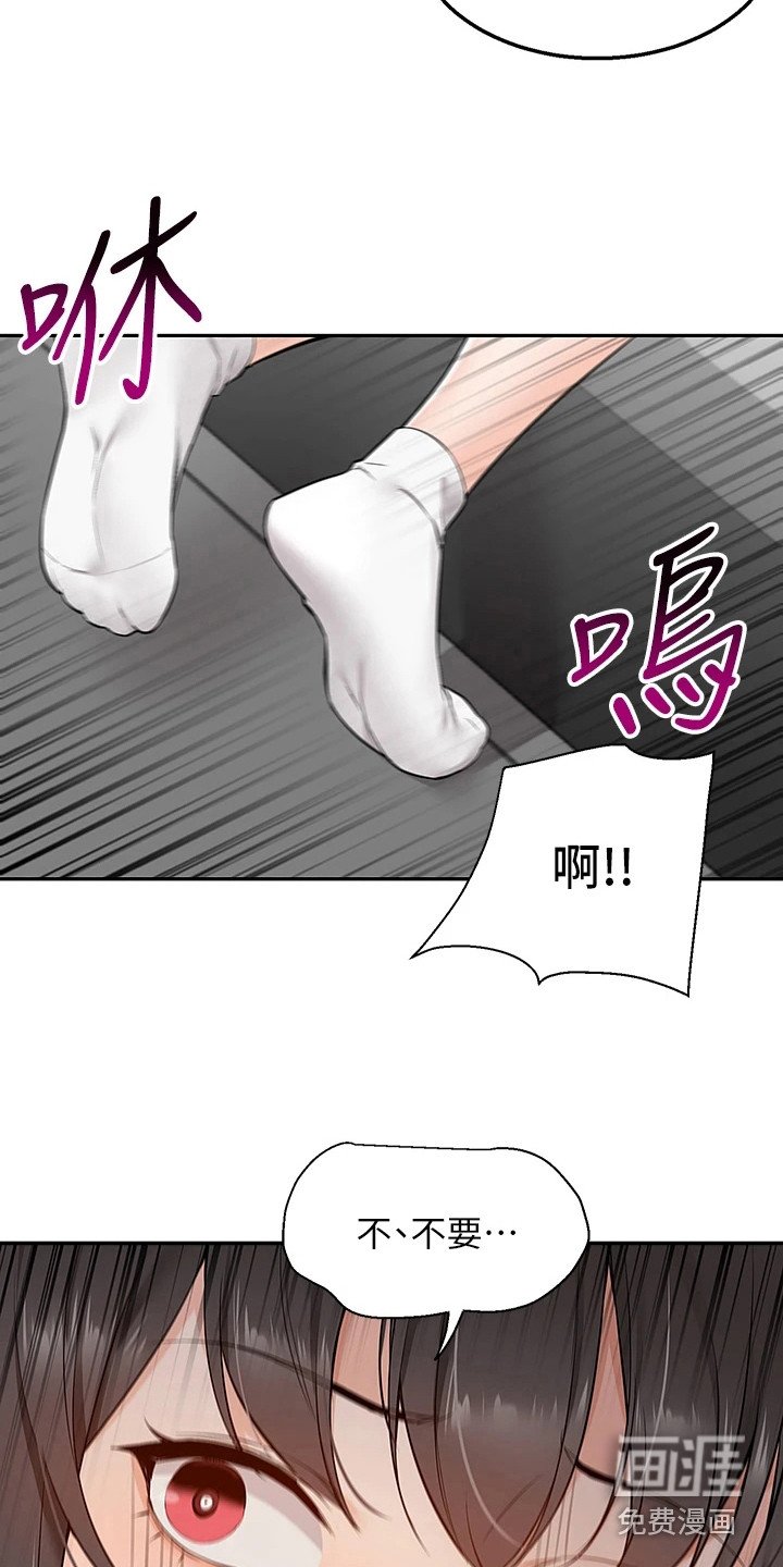 第12章：被骗了