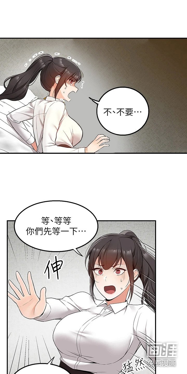 第12章：被骗了