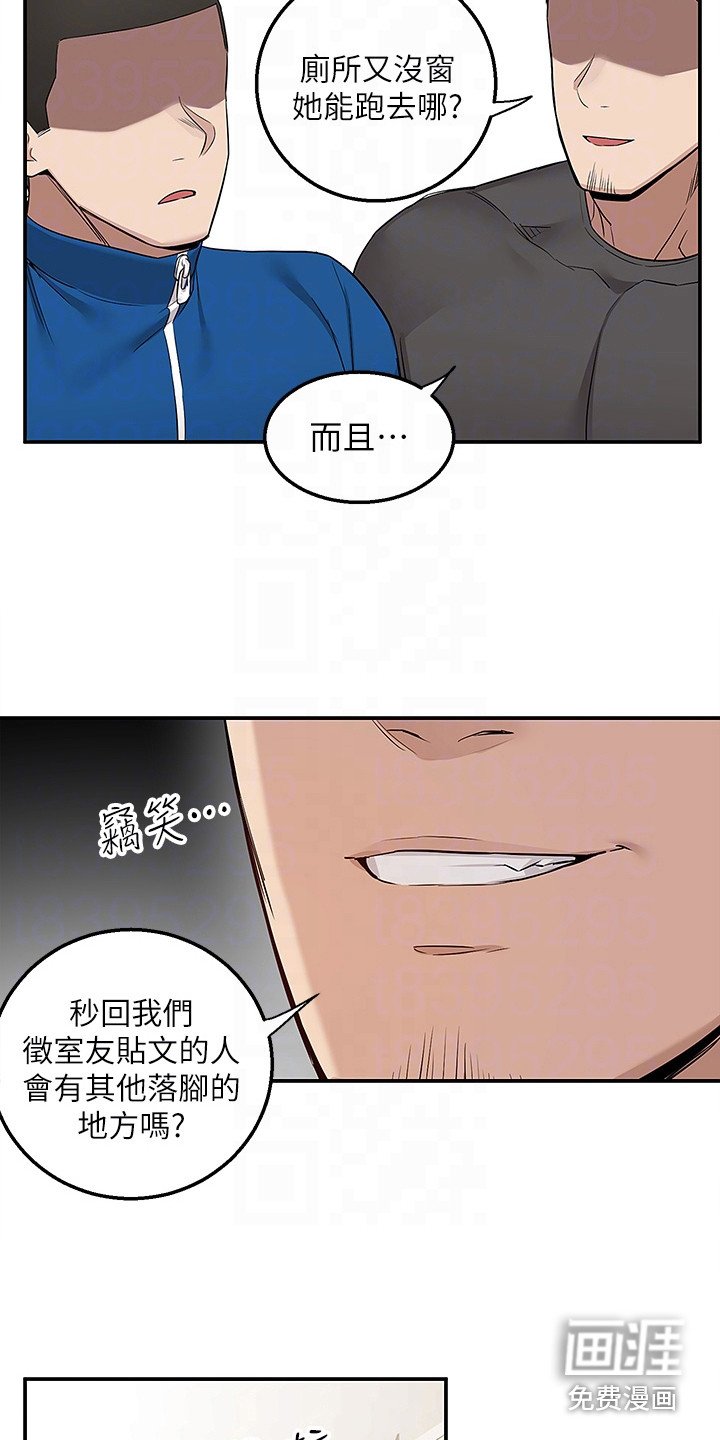 第12章：被骗了