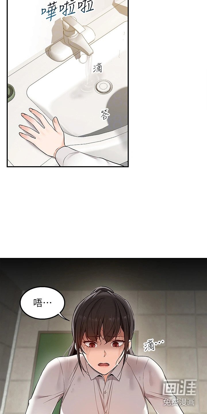 第12章：被骗了