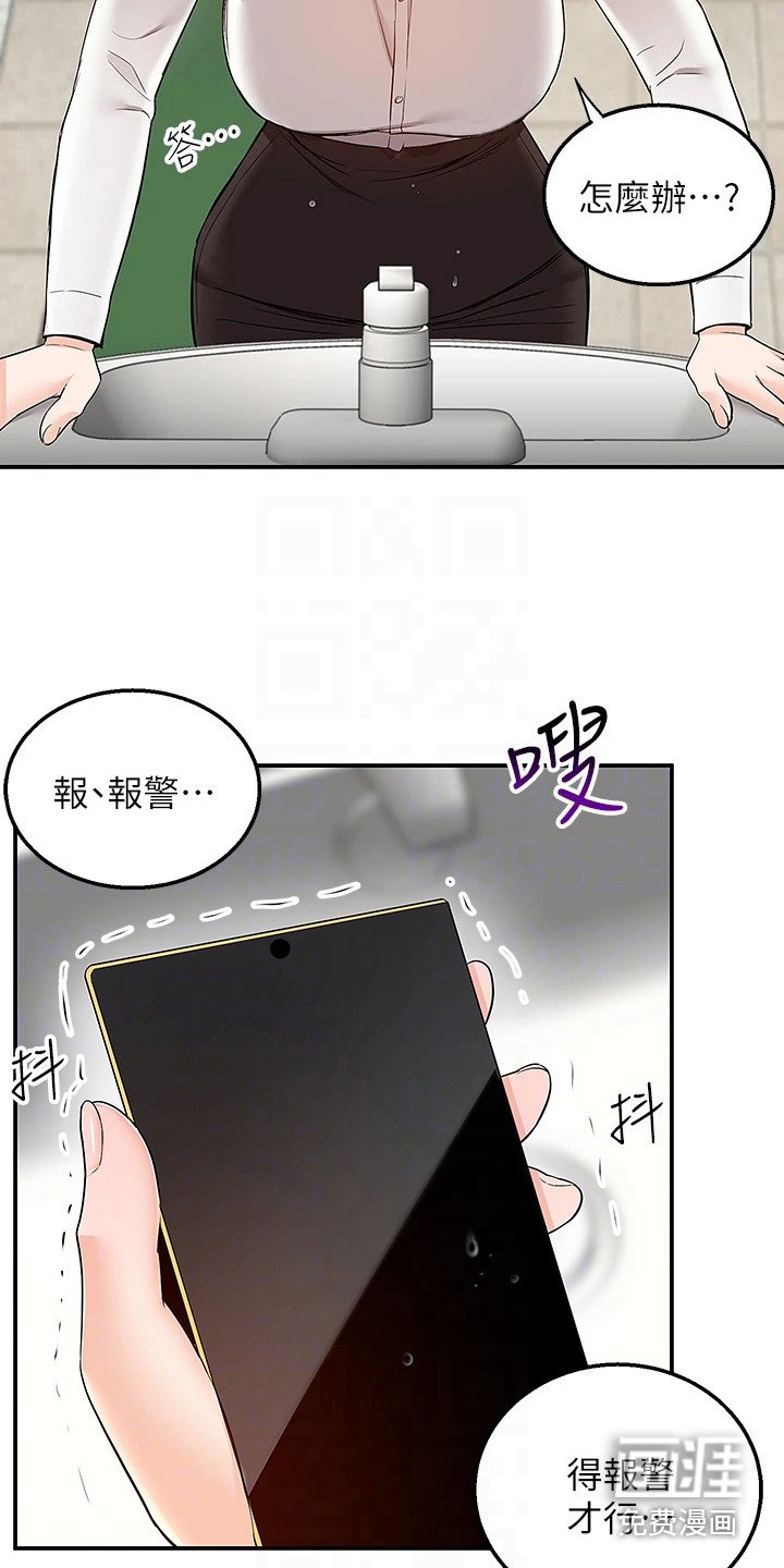 第12章：被骗了