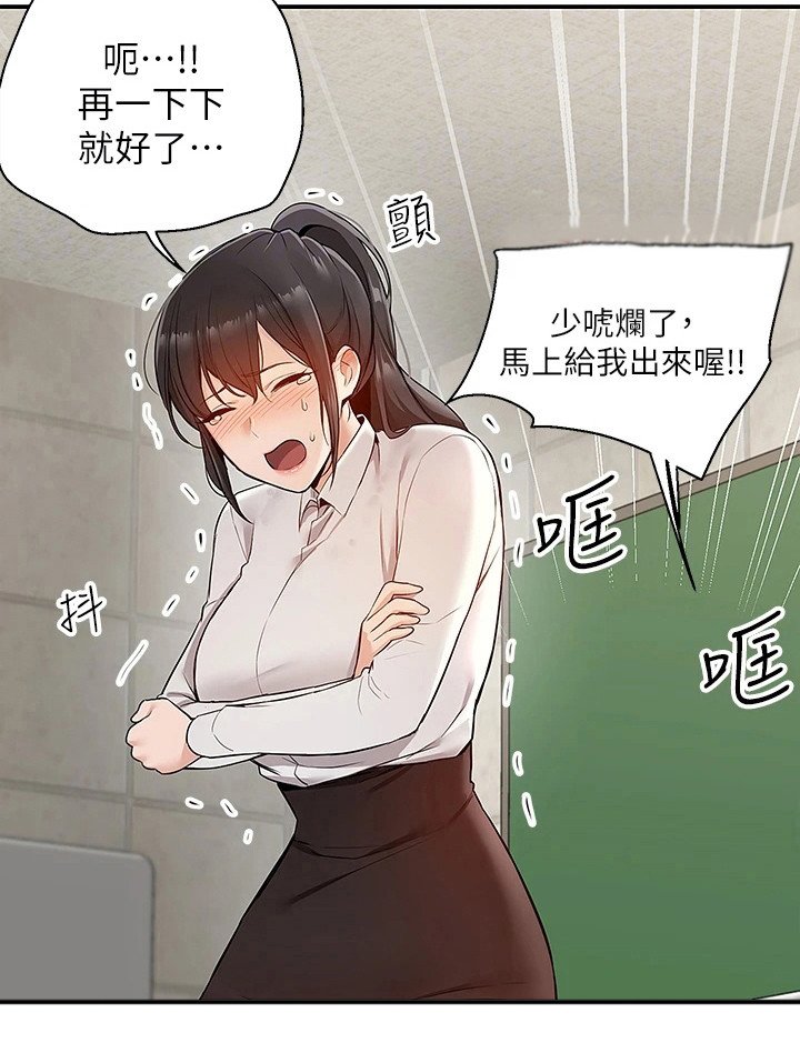 第12章：被骗了