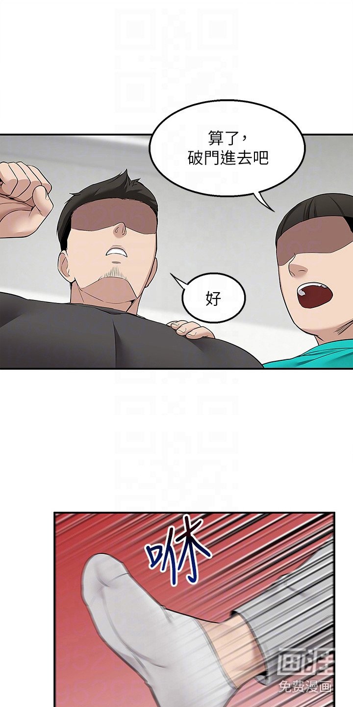 第12章：被骗了