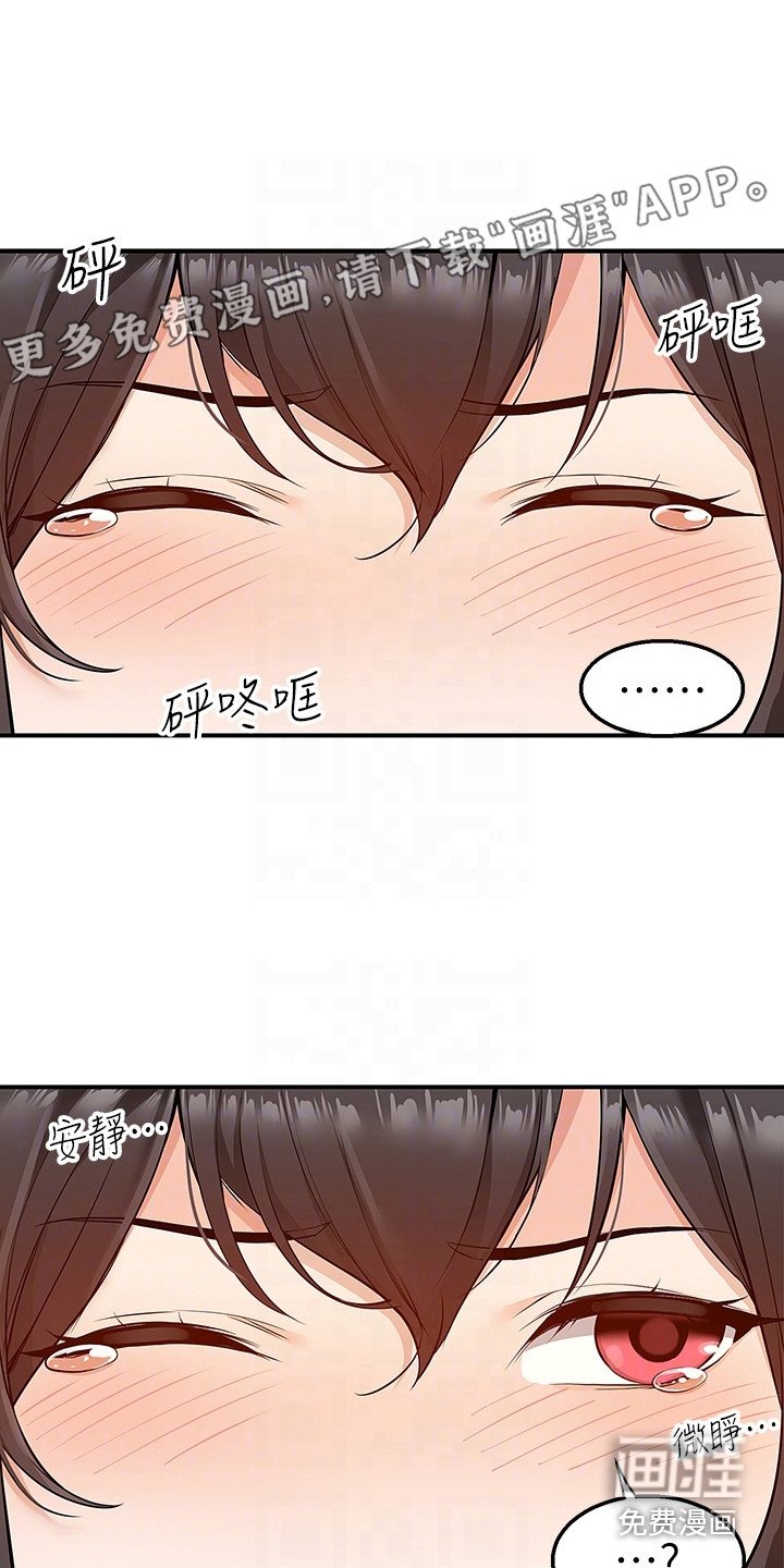 第13章：及时赶到