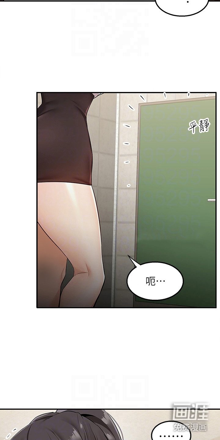 第13章：及时赶到