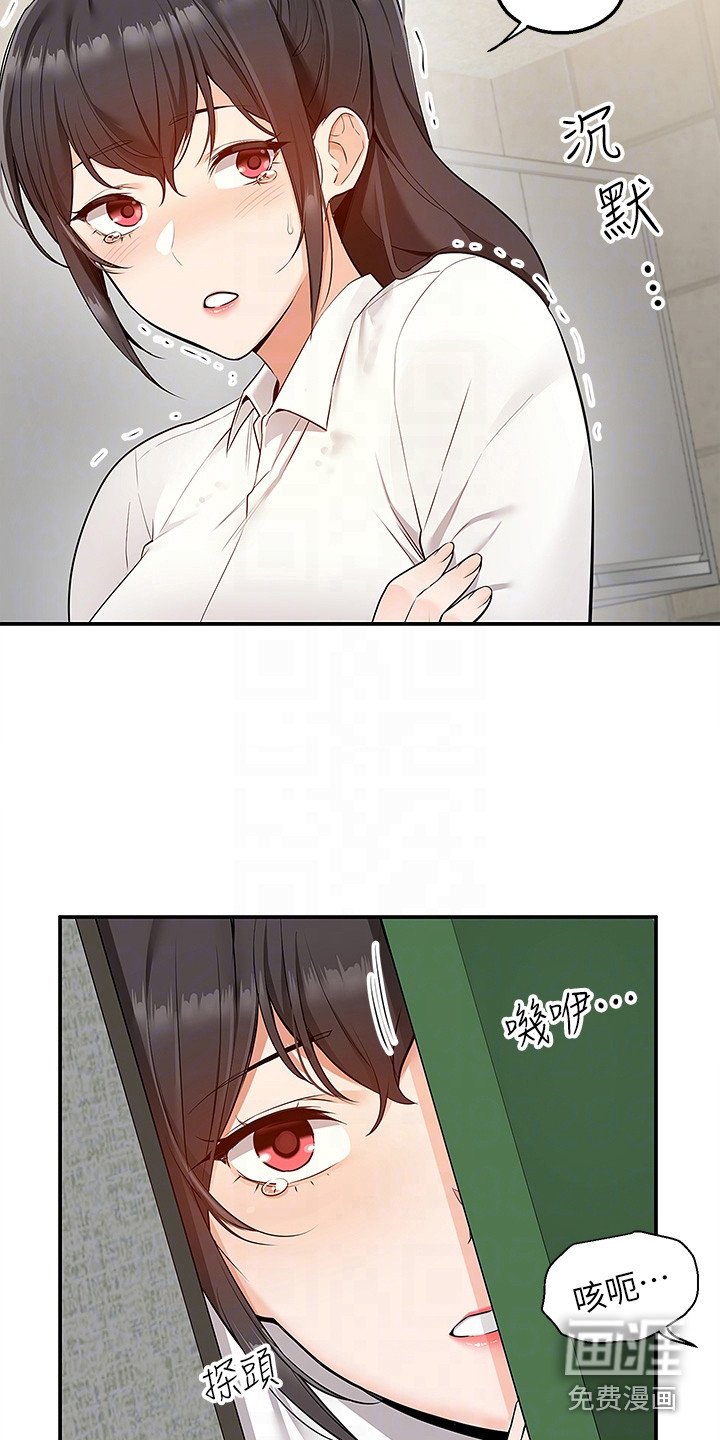 第13章：及时赶到