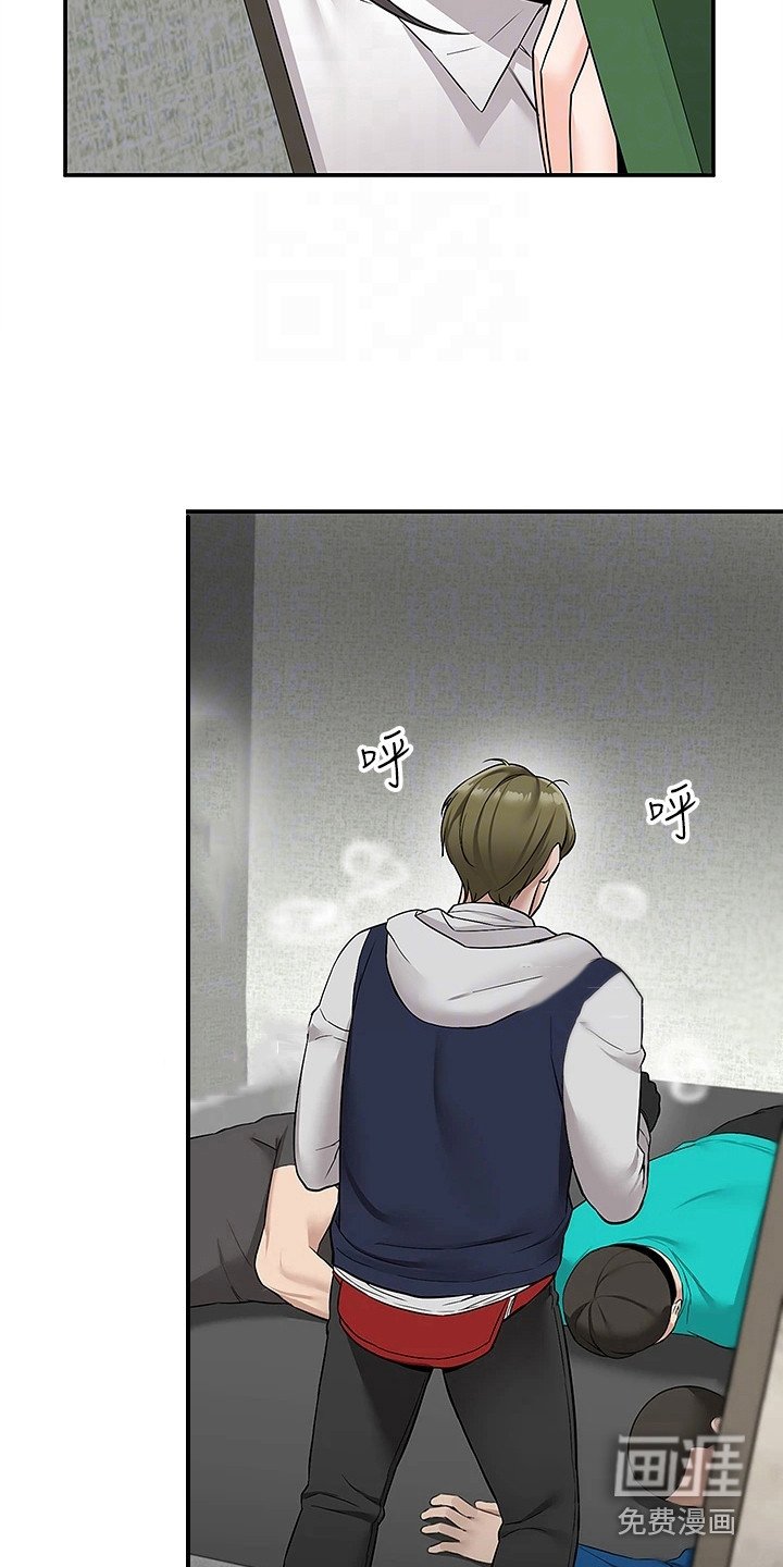 第13章：及时赶到