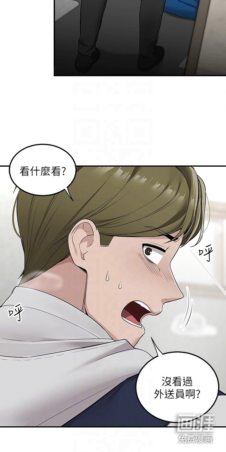 第13章：及时赶到